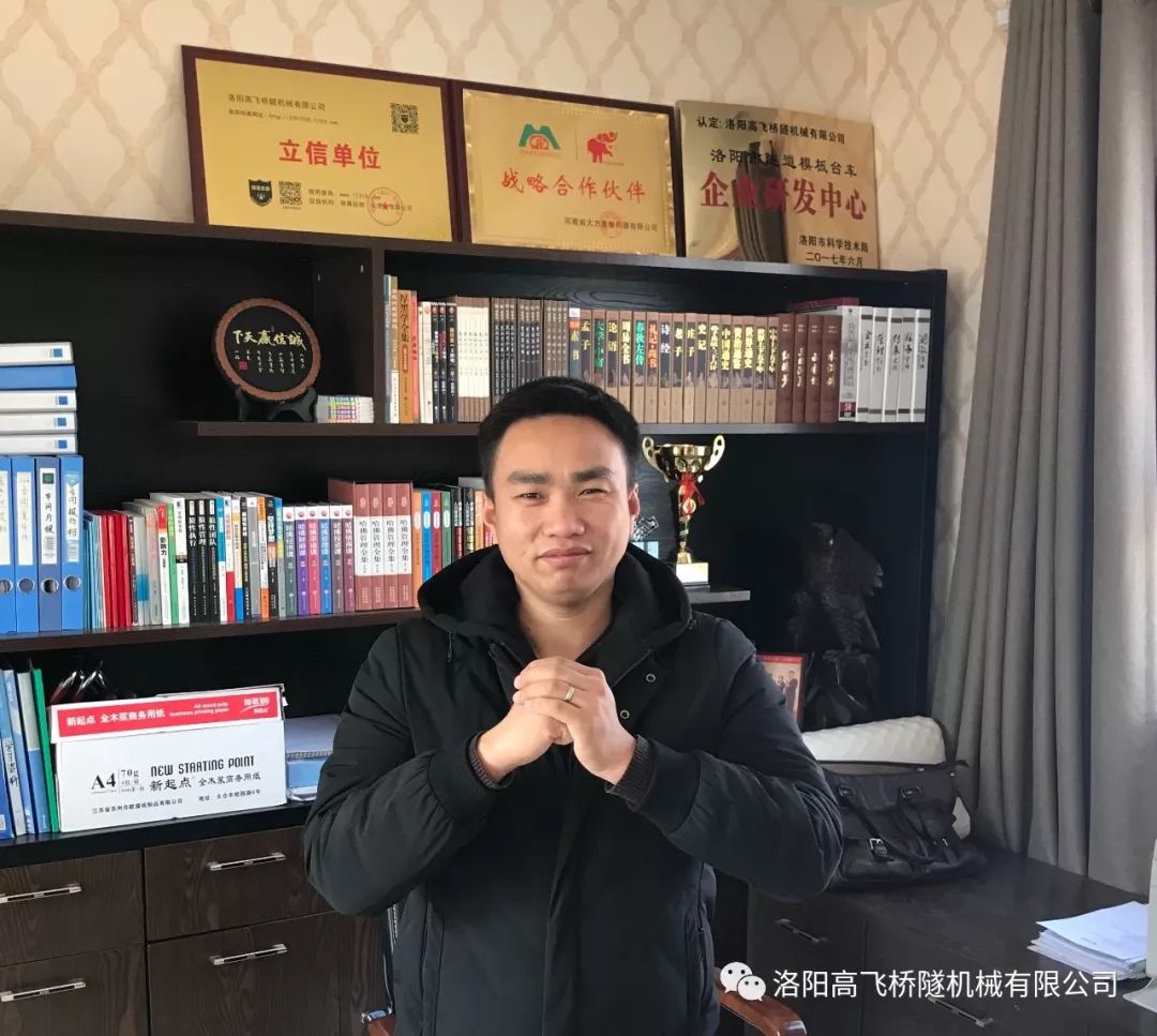 百年高飛橋隧，路有您！2018年我們起揚帆起航?。?！