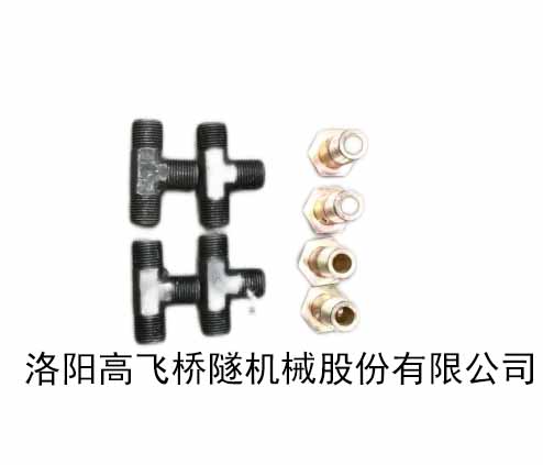 空心螺絲，三通