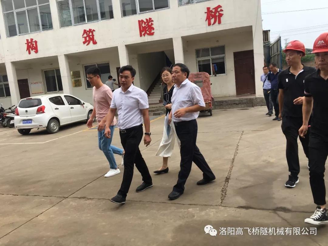 市、區(qū)工信局領(lǐng)導(dǎo)一行蒞臨我司指導(dǎo)工作！