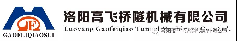 筑夢(mèng)高飛，一路有我！