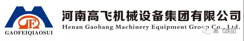 心系員工，濃情端午--高飛把你“粽”在心里