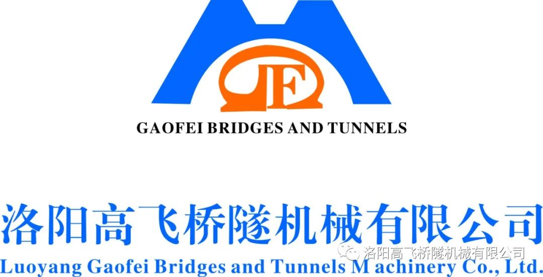 提升應急能力，筑牢安全防線——洛陽高飛橋隧機械有限公司開展消防、防汛、液氧泄漏安全應急綜合演練