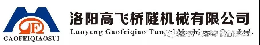 粽香迎端午，溫情暖人心——洛陽高飛橋隧機械有限公司發(fā)放端午節(jié)員工福利啦！