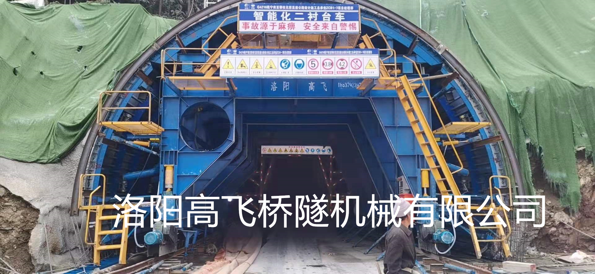 影響襯砌臺車脫模時間的因素有哪些？