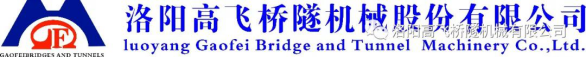 粽香迎端午，溫情暖人心——洛陽高飛橋隧機械股份有限公司發(fā)放端午節(jié)員工福利啦！