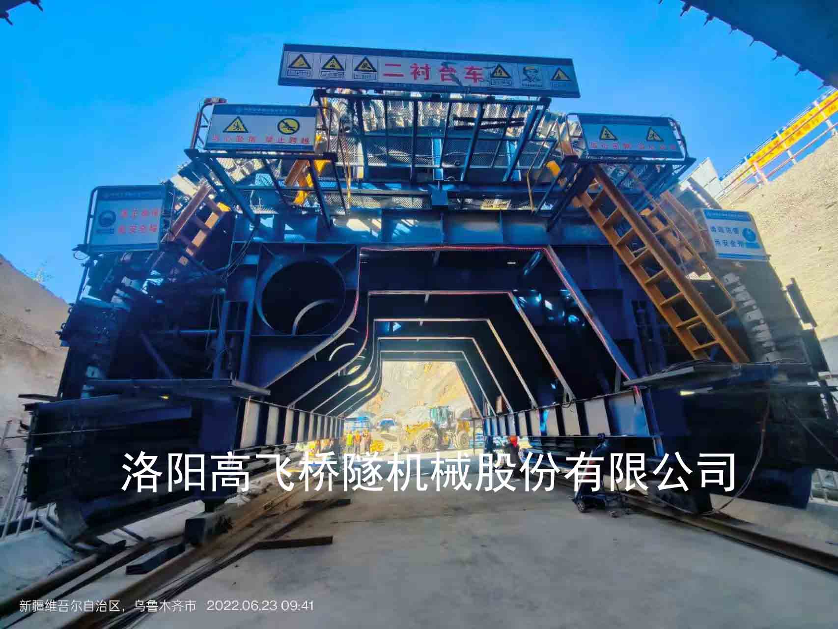 襯砌臺車的日常保養(yǎng)方法有哪些？