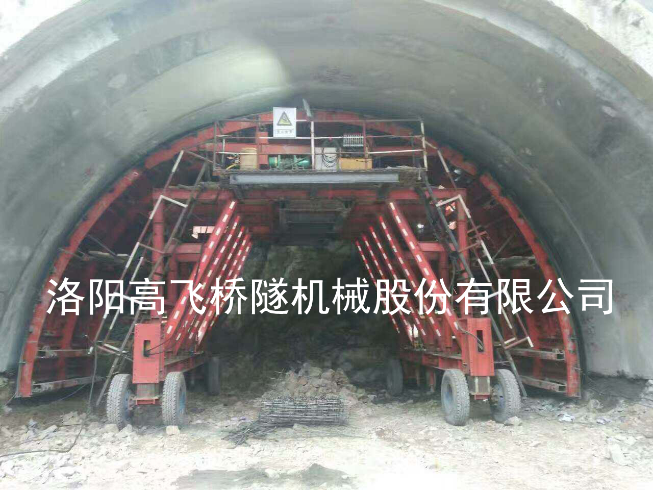 襯砌臺(tái)車是干嘛的？